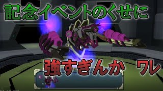 【C21ゲーム実況】特定武器を持っていないと苦戦する記念イベントとかある？ｗ【#56話】
