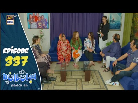 Bulbulay Season 2 Episode 337 | 9 Jan 2026 | Comedy | ARY Digital Drama