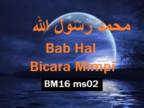 2013/01/01 Ustaz Shamsuri 758 - Bab Hal Bicara Mimpi - BM16 ms02