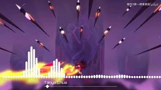 Honkai Impact (崩坏3) Ost - Nightglow By 蔡健雅