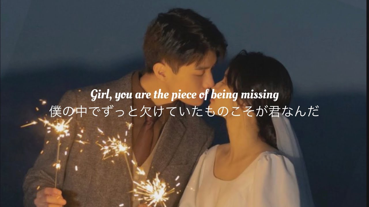 君は僕の生きる意味だよ【洋楽和訳】It's You / Sezairi