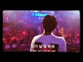 Rain - Champagne (Feat. DJ Aster)