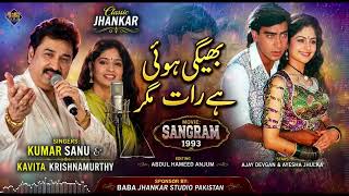 Download lagu Bheegi hui Hai Raat Magar |BABA Classic Jhankar| Ajay Devgn, Ayesha Jhulka, #kumarsanu #kavita #ajay mp3