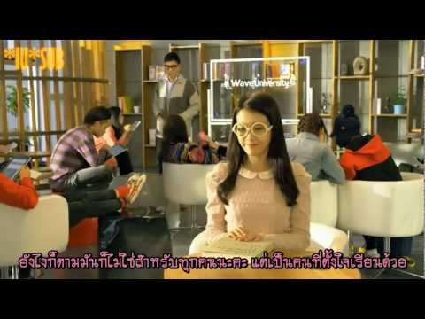 [Thaisub] IU And ZE:A Siwan Kwanghee - Samsung Wave 3 CF EP1