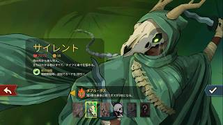 【スレスパ２ 】サイレントのアセンション10の登頂目指す【Slay the Spire 2】
