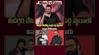 Download lagu Director KK Comments on Srikanth Odela & Sandeep Reddy Vanga! 🔥 | KJQ Trailer Launch mp3
