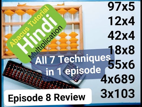 Multiplication Hindi Tutorial episode 8 Review of all 7 Techniques in 1 episode #education  #abacus