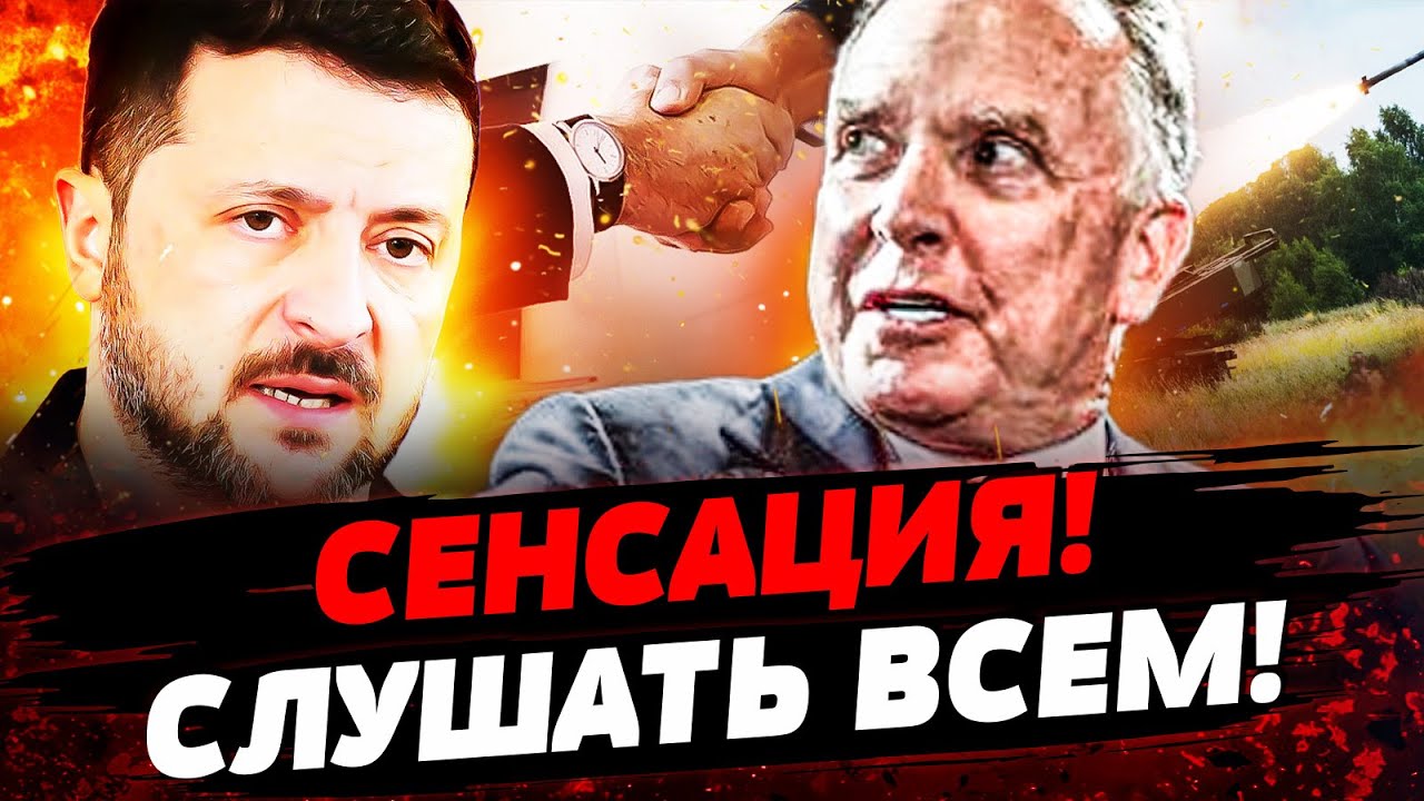 🔥В ЭТИ МИНУТЫ! БЕРЛИН: ВСЁ РЕШИЛОСЬ! ПЕРЕГОВОРЫ! США РЕШИЛИСЬ! НУЖНО СЛЫШАТЬ!