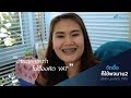 รับเหมา