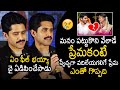 Naga Chaitanya Very Emotional Dialogue From Thank You Movie Raashi Khanna News Buzz
