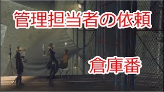 サブクエ 管理担当者の依頼 倉庫番 Nier Automata تنزيل الموسيقى Mp3 مجانا