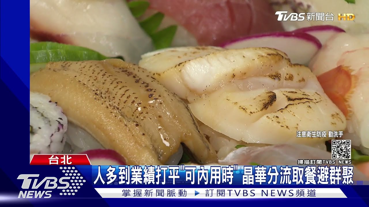 超狂「星級壽司」！民眾排隊搶訂　飯店緊急停賣