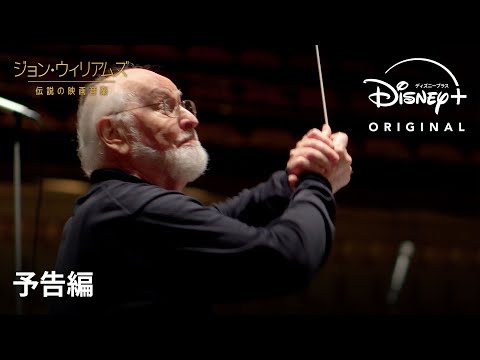 予告編（字幕版）