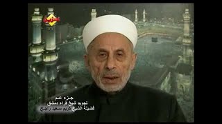 Download lagu Quran page 2 best reciter sheikh Muhammad Syaikh Kurayyim Rajih (محمد كريِّم بن سعيد بن كريم راجح) mp3 Download lagu Quran page 2 best reciter sheikh Muhammad Syaikh Kurayyim Rajih (محمد كريِّم بن سعيد بن كريم راجح) mp3