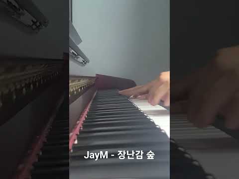 JayM - 장난감 숲