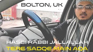 Mp3 download naat hasbi rabbi