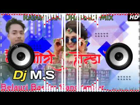 Baith Gori Honda Pe 2   DJ Mix Rajasthani Song  Songs Remix By Dj M S Mobile Gallery
