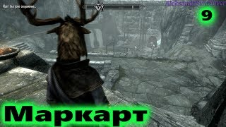 The Elder Scrolls V: Skyrim Special Edition - Броня старых богов №9