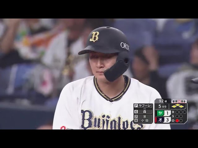【5回裏】中軸の仕事を果たす!! バファローズ・紅林弘太郎 センターへのタイムリーヒット!!  2024年6月16日 オリックス・バファローズ 対 東京ヤクルトスワローズ