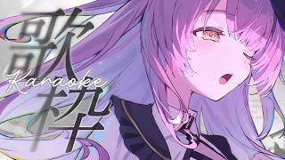 【弾き語り/歌枠】しっとり高音ボカロ歌枠✨️初見歓迎🎸【#むんもっしゅ #Vsinger】