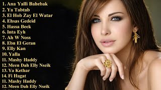 Download lagu Nancy Ajram Full Album 2020 π΅ Best Arabic Love Songs Collection | ΩΨ§ΩΨ³Ω ΨΉΨ¬Ψ±Ω
mp3 Download lagu Nancy Ajram Full Album 2020 π΅ Best Arabic Love Songs Collection | ΩΨ§ΩΨ³Ω ΨΉΨ¬Ψ±Ω
mp3