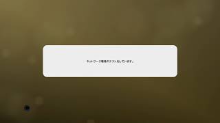 Winning Eleven 2019、初実況！！