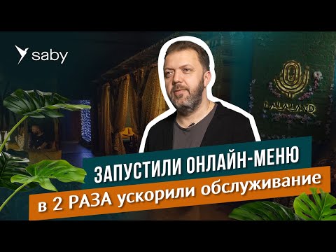 Видеообзор Saby (СБИС) PRESTO