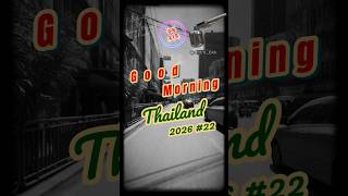 ☔ Rain Later? Maybe... Bangkok’s Weather Is Moody ☁️🛵 | 🌅 Good Morning Thailand 2026 #22