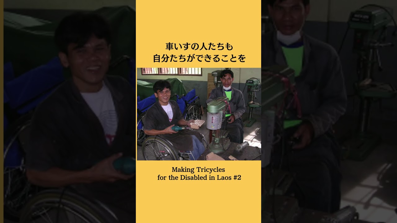 【#2 溶接から塗装まで】#ラオス  手漕ぎ三輪車プロジェクト #shorts   #ショート