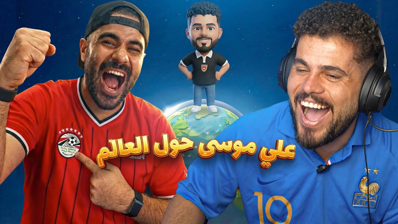 أقوى انسان في هذه اللعبة 😎 vs بشر 