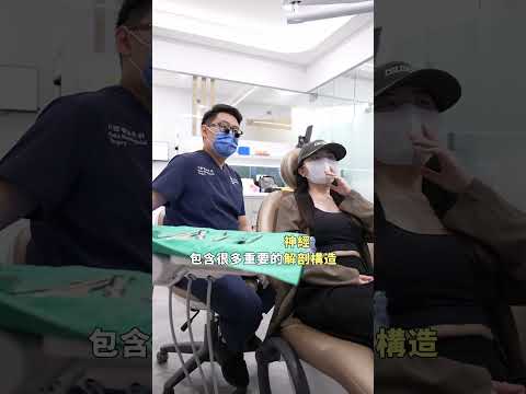 【口腔顎面外科】和一般牙醫師差在哪？困難拔牙、植牙與正顎手術解析｜Dent&amp;Co牙醫小幫手 x 王晟聿醫師