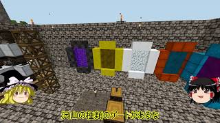 【Minecraft】近代兵器でハードコア世界をゆっくり無双!#30[工業modとDivineRPG]