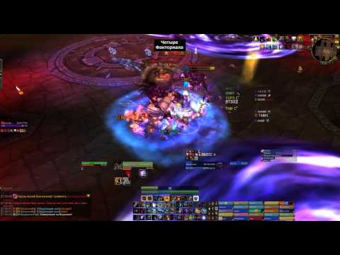 Четыре Факториала vs. Garrosh Hellscream Heroic 25 man