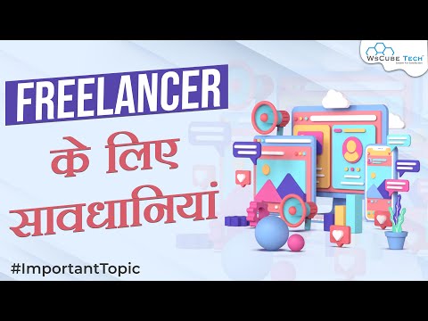 Freelancing Opportunities in Digital Marketing Pros Cons of Freelancing Hindi 1