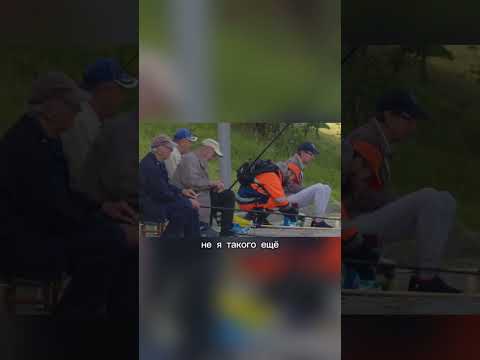 поймал карпа шваброй на солёный огурец 😂 #пранк #ржака #юмор #рыбалка #прикол @BORODA4tv