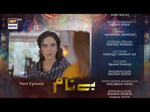 Benaam Episode 26 Teaser | Benaam Episode 26 Promo | ARY DIGITAL Drama