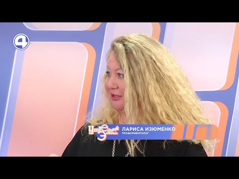 Что такое вакансия мечты и как к ней прийти