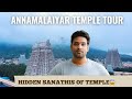 Annamalaiyar Full Temple Tour Arunachaleswar Tiruvannamalai