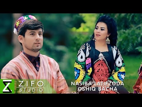 Насиба Латифзода - Ошик бача | Nasiba Latifzoda - Oshiq bacha