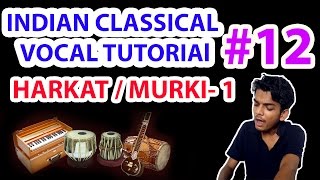 Tutorial 12 | How to Develop And Sing Any Harkat/Murki| part - 1|