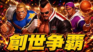 🔥アメスポチーム来襲！これがUMOLの封印されしエグゾディア！【創世争覇】