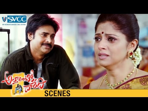 Pawan Kalyan and Nadiya get Emotional | Climax Scene | Attarintiki Daredi Telugu Movie | Samantha