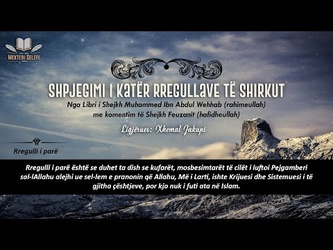 3/6 - Katër Rregullat e Shirkut (Rregulli i parë) - Xhemal Jakupi