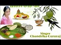 Yuga Yugadhi Kaledaru By Chandrika Gururaj