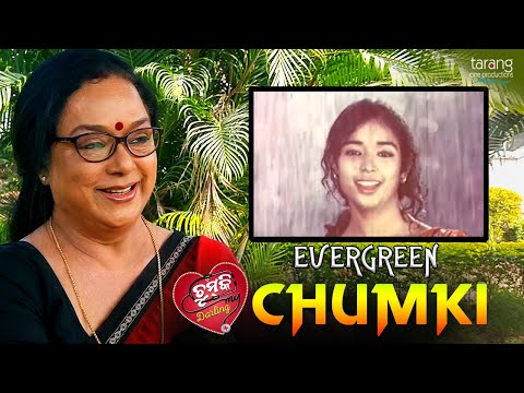 Evergreen Chumki Mahasweta Ray Tarang Cine Productions