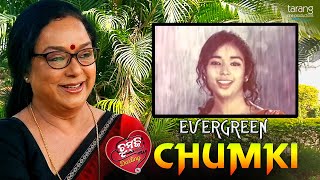 Evergreen Chumki Mahasweta Ray Tarang Cine Productions