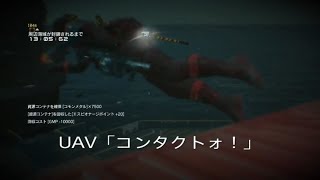 MGSV：TPP〈SC制圧対人×2〉下手なりにFOBを頑張るだけ19