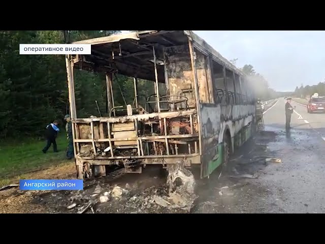 Автобус загорелся по пути в Листвянку