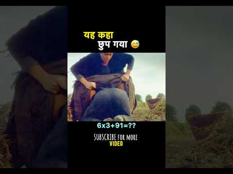 यह कहा छुप गया dubbed Hindi movie explain #shorts