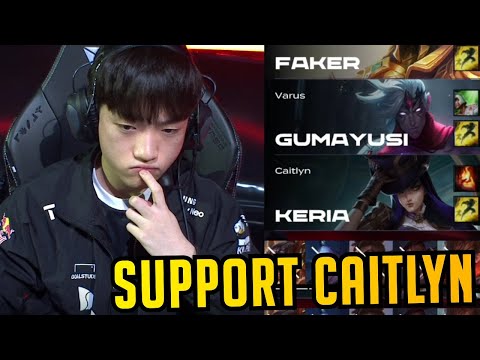 Keria Brings Support Caitlyn To LCK - T1 vs KDF Highlights  - LCK Spring 2023